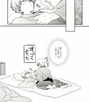 [Kagemitsu (Kyō)] Gōka onsen yado ippaku pea shukuhaku-ken ga atarimashite – Dr. Stone dj [JP] – Gay Manga sex 20
