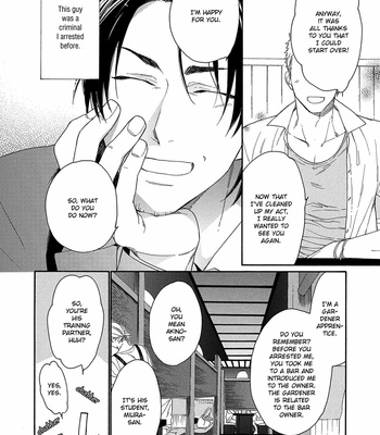 [NAKATA Akira] Rinjin ni Ai no Te o [Eng] – Gay Manga sex 33