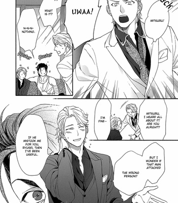 [NAKATA Akira] Rinjin ni Ai no Te o [Eng] – Gay Manga sex 113