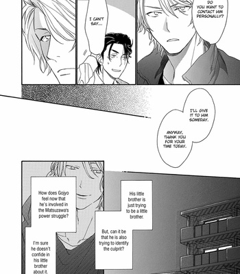 [NAKATA Akira] Rinjin ni Ai no Te o [Eng] – Gay Manga sex 129