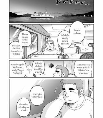 [SUVWAVE (SUV)] City Boy to Seto no Shima 3 [THAI] – Gay Manga sex 6