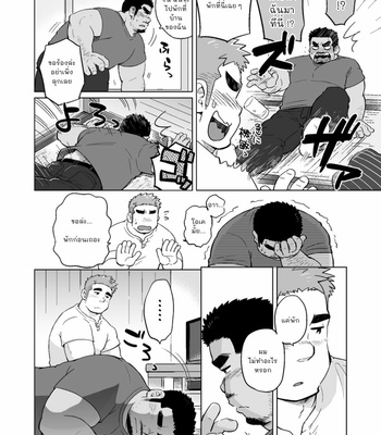 [SUVWAVE (SUV)] City Boy to Seto no Shima 3 [THAI] – Gay Manga sex 15