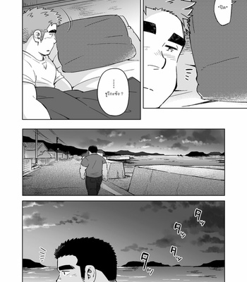 [SUVWAVE (SUV)] City Boy to Seto no Shima 3 [THAI] – Gay Manga sex 32