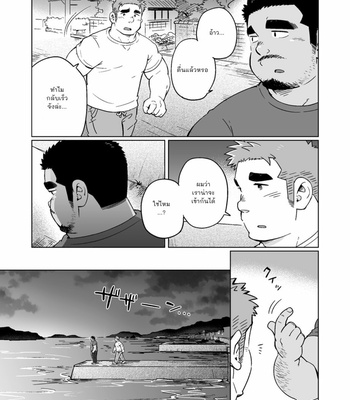 [SUVWAVE (SUV)] City Boy to Seto no Shima 3 [THAI] – Gay Manga sex 33