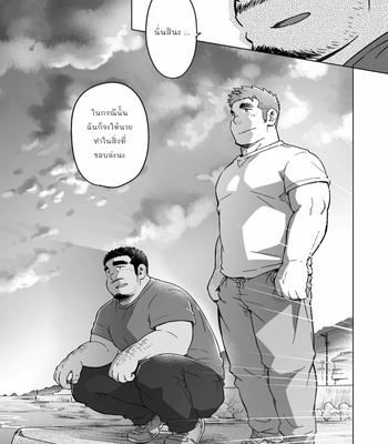 [SUVWAVE (SUV)] City Boy to Seto no Shima 3 [THAI] – Gay Manga sex 37