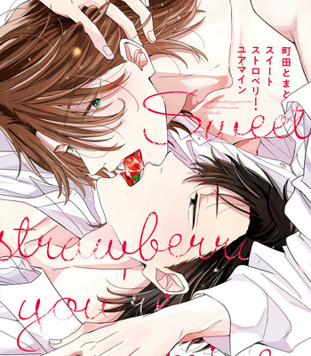 [MACHIDA Tomato] Sweet Strawberry You’re Mine [Eng] – Gay Manga thumbnail 001