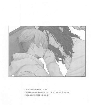 [Gunjo (Pome)] Yasashii Usotsuki – Tokyo Revengers dj [JP] – Gay Manga sex 2