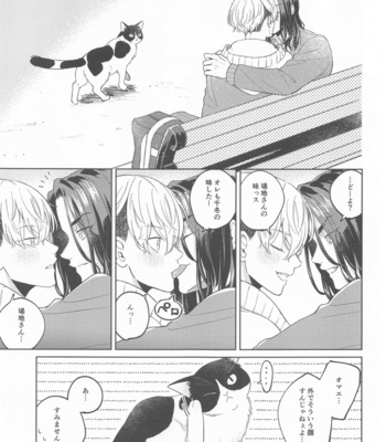 [Gunjo (Pome)] Yasashii Usotsuki – Tokyo Revengers dj [JP] – Gay Manga sex 9