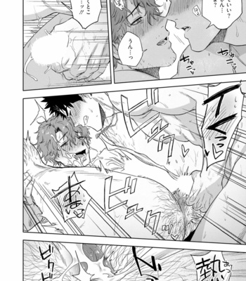 [Haiki] Ana no Aku hodo Chuuhen [JP] – Gay Manga sex 32