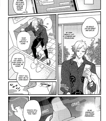 [Yamamori Onigiri (Hakumai)] That’s why I said no. – Blue Lock dj [Eng] – Gay Manga sex 10