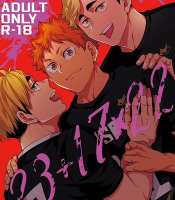 Gay Manga - [FISH GOLD (Fzou_pan)] 23+17×22 – Haikyuu! dj [JP] – Gay Manga