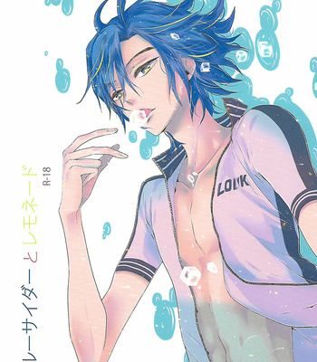 [EQ-material (Shino)] Blue Cider and Lemonade – Yowamushi Pedal dj [Eng] – Gay Manga sex 20
