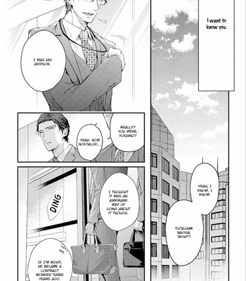 [Takiba] Konya Kimi to Nemuritai [Eng] – Gay Manga sex 44