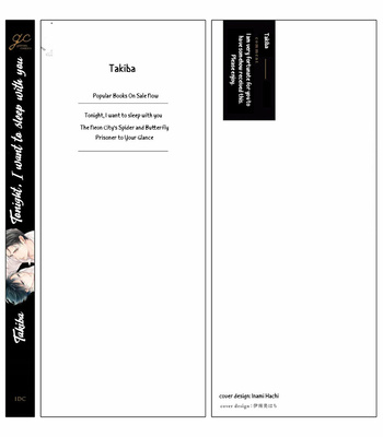 [Takiba] Konya Kimi to Nemuritai [Eng] – Gay Manga sex 179