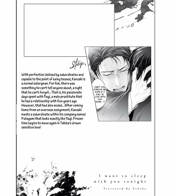 [Takiba] Konya Kimi to Nemuritai [Eng] – Gay Manga sex 180