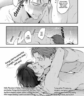 [Takiba] Konya Kimi to Nemuritai [Eng] – Gay Manga sex 171