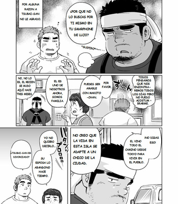 [SUVWAVE (SUV)] chico de ciudad en Seto no Shima 1 [ESP] – Gay Manga sex 6