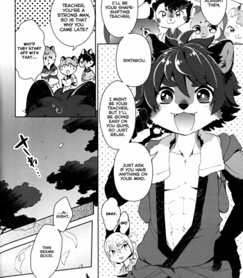 [UZOMZO (Shiroi)] Kori Muchuu Go [Eng] – Gay Manga sex 5