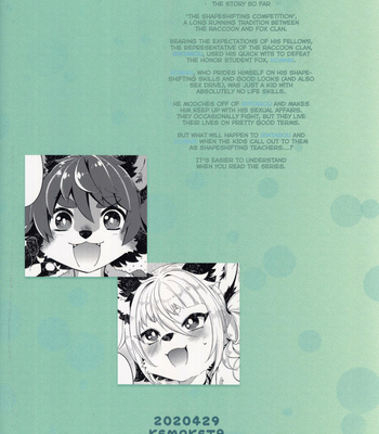 [UZOMZO (Shiroi)] Kori Muchuu Go [Eng] – Gay Manga sex 37
