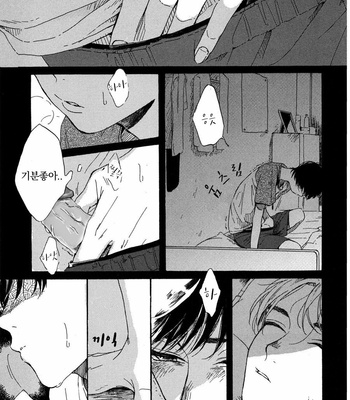 [NATSUNO Hiroko] Fuyushirazu no koi [kr] – Gay Manga sex 15