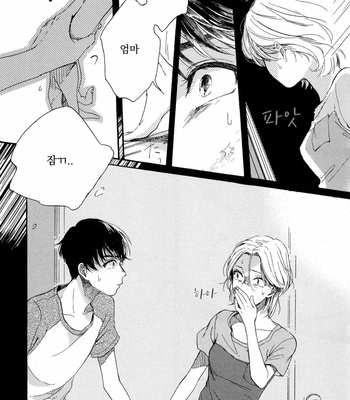 [NATSUNO Hiroko] Fuyushirazu no koi [kr] – Gay Manga sex 18