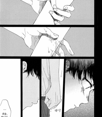 [NATSUNO Hiroko] Fuyushirazu no koi [kr] – Gay Manga sex 19