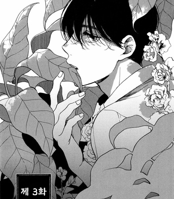 [NATSUNO Hiroko] Fuyushirazu no koi [kr] – Gay Manga sex 51