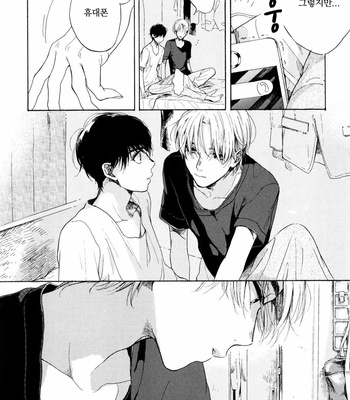 [NATSUNO Hiroko] Fuyushirazu no koi [kr] – Gay Manga sex 84