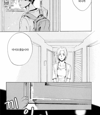 [NATSUNO Hiroko] Fuyushirazu no koi [kr] – Gay Manga sex 34