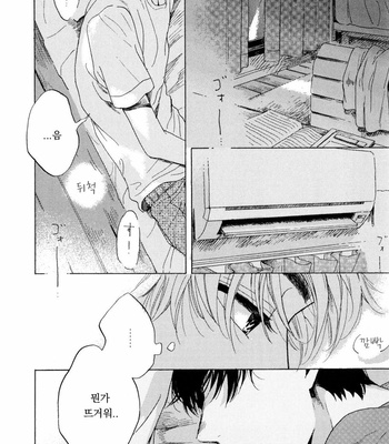 [NATSUNO Hiroko] Fuyushirazu no koi [kr] – Gay Manga sex 35