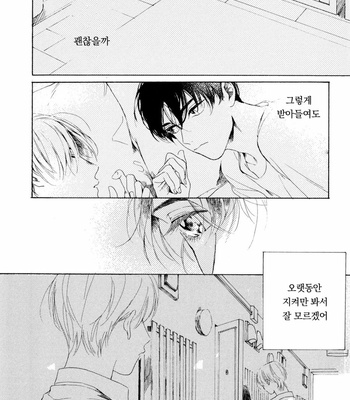 [NATSUNO Hiroko] Fuyushirazu no koi [kr] – Gay Manga sex 28