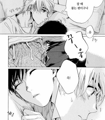 [NATSUNO Hiroko] Fuyushirazu no koi [kr] – Gay Manga sex 37