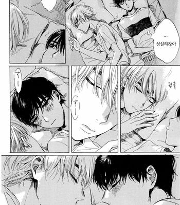 [NATSUNO Hiroko] Fuyushirazu no koi [kr] – Gay Manga sex 92