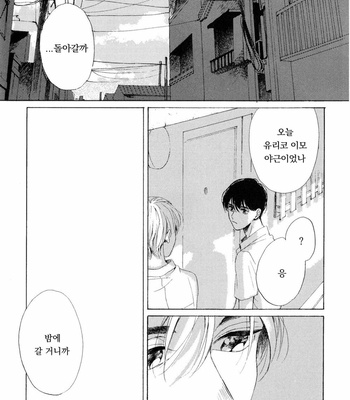 [NATSUNO Hiroko] Fuyushirazu no koi [kr] – Gay Manga sex 31