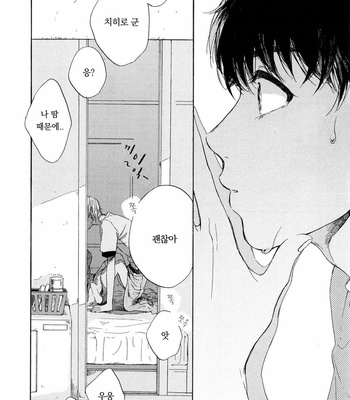 [NATSUNO Hiroko] Fuyushirazu no koi [kr] – Gay Manga sex 68