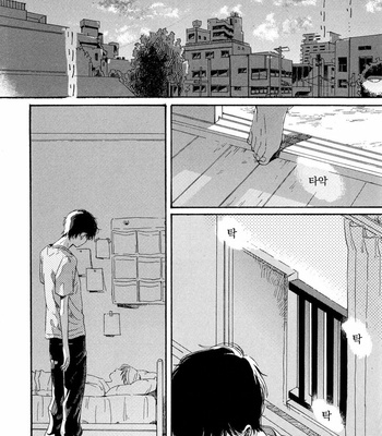 [NATSUNO Hiroko] Fuyushirazu no koi [kr] – Gay Manga sex 70