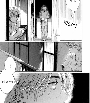 [NATSUNO Hiroko] Fuyushirazu no koi [kr] – Gay Manga sex 76