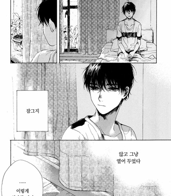 [NATSUNO Hiroko] Fuyushirazu no koi [kr] – Gay Manga sex 78