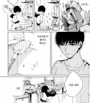 [NATSUNO Hiroko] Fuyushirazu no koi [kr] – Gay Manga sex 79