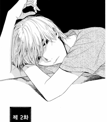 [NATSUNO Hiroko] Fuyushirazu no koi [kr] – Gay Manga sex 87