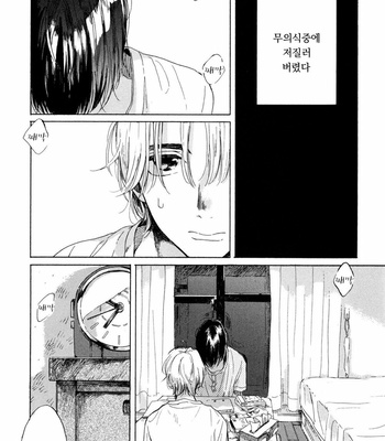 [NATSUNO Hiroko] Fuyushirazu no koi [kr] – Gay Manga sex 93