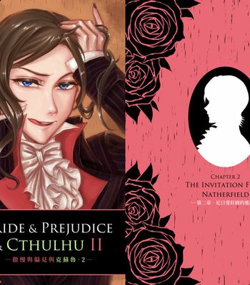 [Chanti] Pride & Prejudice & Cthulhu II – The Invitation From Netherfield [Eng] – Gay Manga sex 33