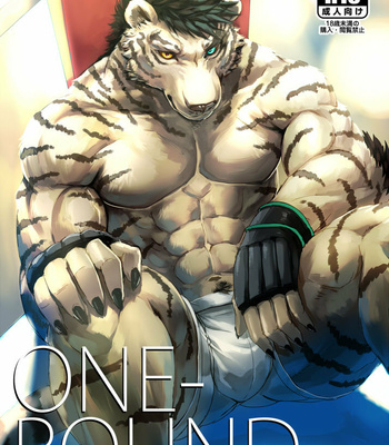 Gay Manga - [Sora no Gomibako (SKY)] ONE-ROUND [Eng] – Gay Manga