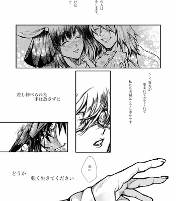 [Oratakeshi] X-NOMIND – Guilty Gear dj [JP] – Gay Manga sex 2