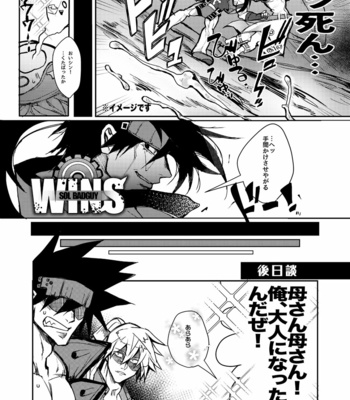 [Oratakeshi] X-NOMIND – Guilty Gear dj [JP] – Gay Manga sex 13