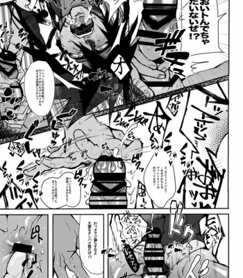 [Oratakeshi] X-NOMIND – Guilty Gear dj [JP] – Gay Manga sex 16
