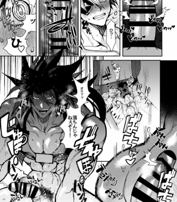 [Oratakeshi] X-NOMIND – Guilty Gear dj [JP] – Gay Manga sex 10