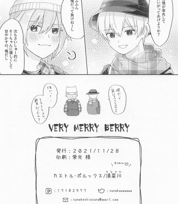 [Castor Pollux (Sunakawa)] VERY MERRY BERRY – IDOLiSH7 dj [JP] – Gay Manga sex 23