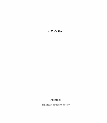 [yoshi] I’m sorry – Gintama dj [JP] – Gay Manga sex 2