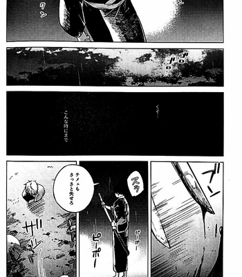 [yoshi] I’m sorry – Gintama dj [JP] – Gay Manga sex 22